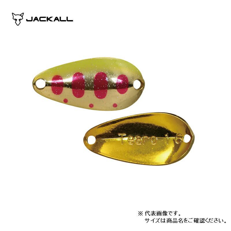 Jackall Timon Tearo 1.6g Crazy Purple