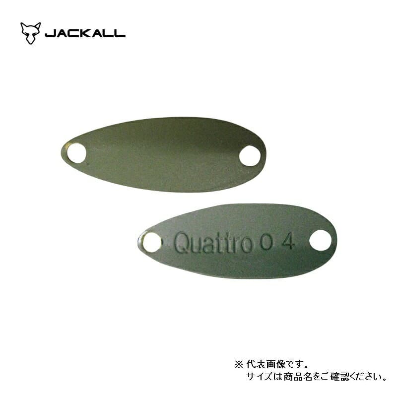 Jackall Cibi Quattro Spoon 0.6g 33 Olive