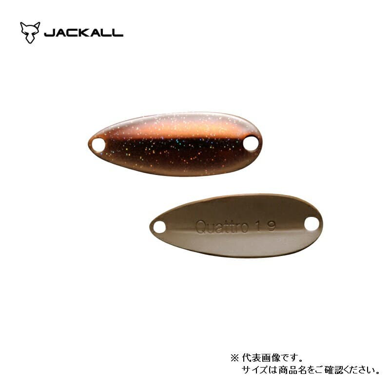 Jackall Chibi Quattro Spoon 0.6g 99 Kohaku