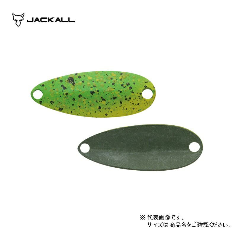 Jackall Cibi Quattro Spoon 0.8g 128 Wasabi
