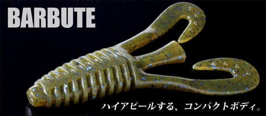 Deps Barbute 3.5 inch #45 Sakura Baby