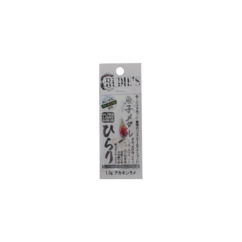 Rudie's Metal Jig Gyoshi Metal Hirari 1.0g Akakin Glitter