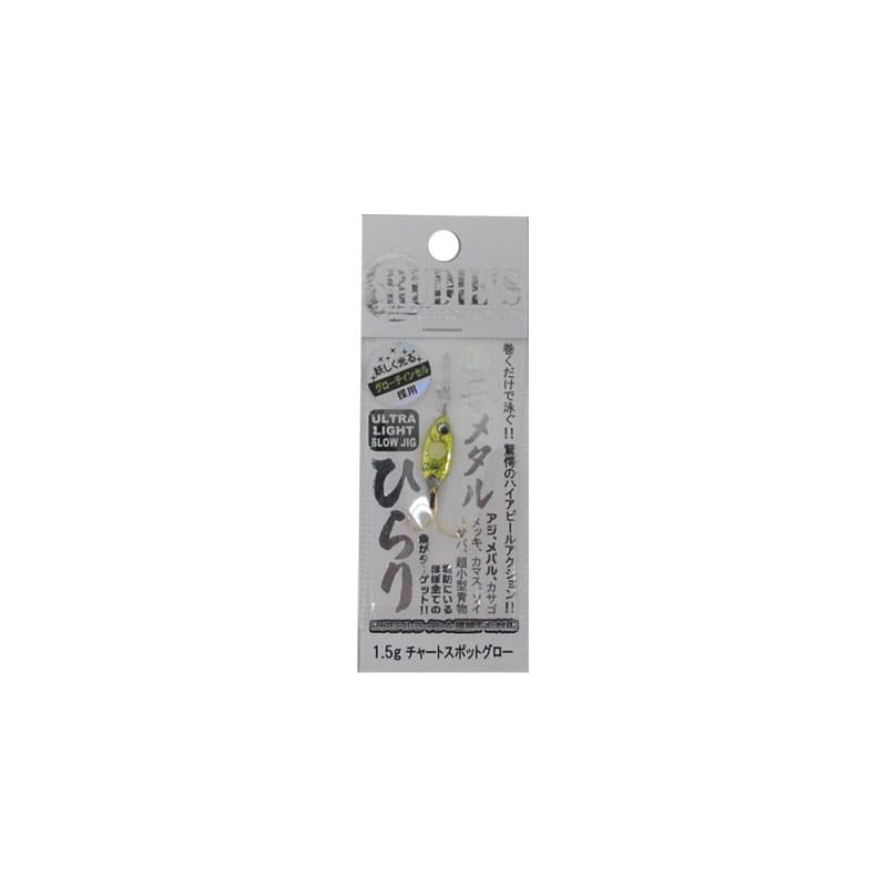 Rudie's Metal Jig Gyoshi Metal Hirari 1.5g Chart Spot Glow