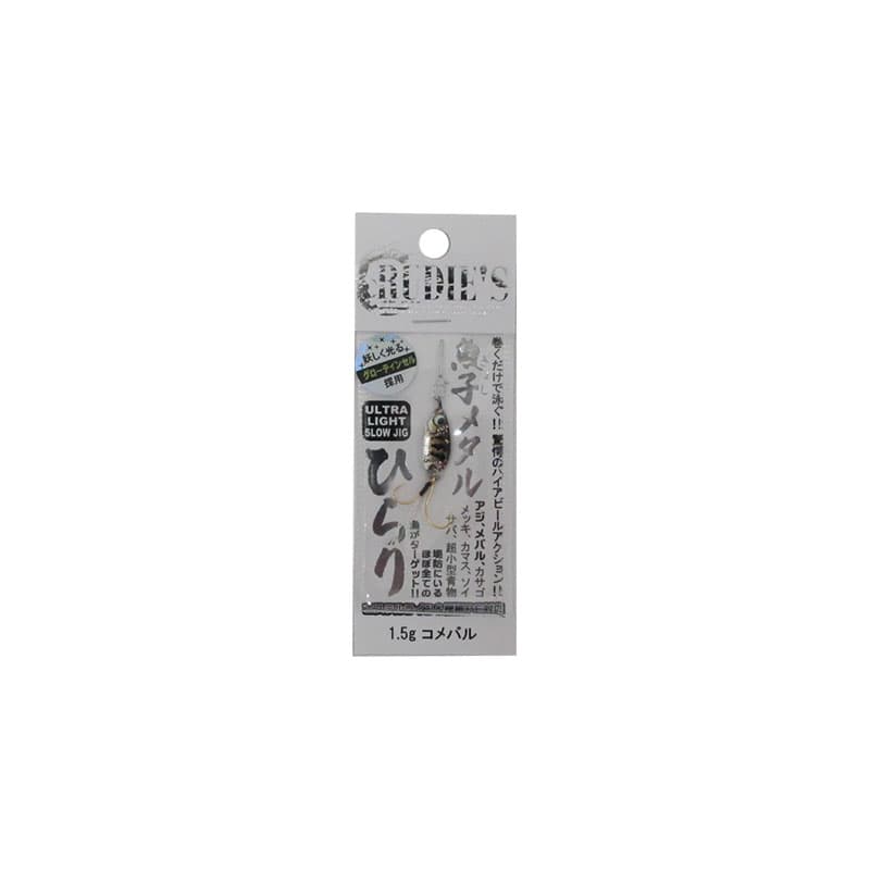 Rudie's Gyoshi Metal Hirari 1.5g Baby Rockfish