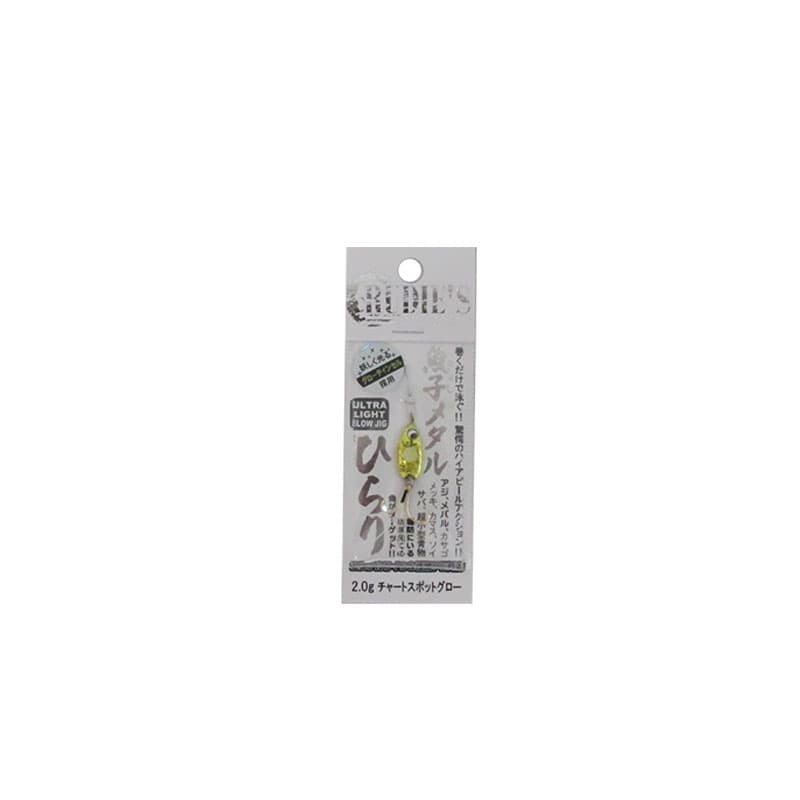 Rudie's Metal Jig Gyoshi Metal Hirari 2.0g Chart Spot Glow