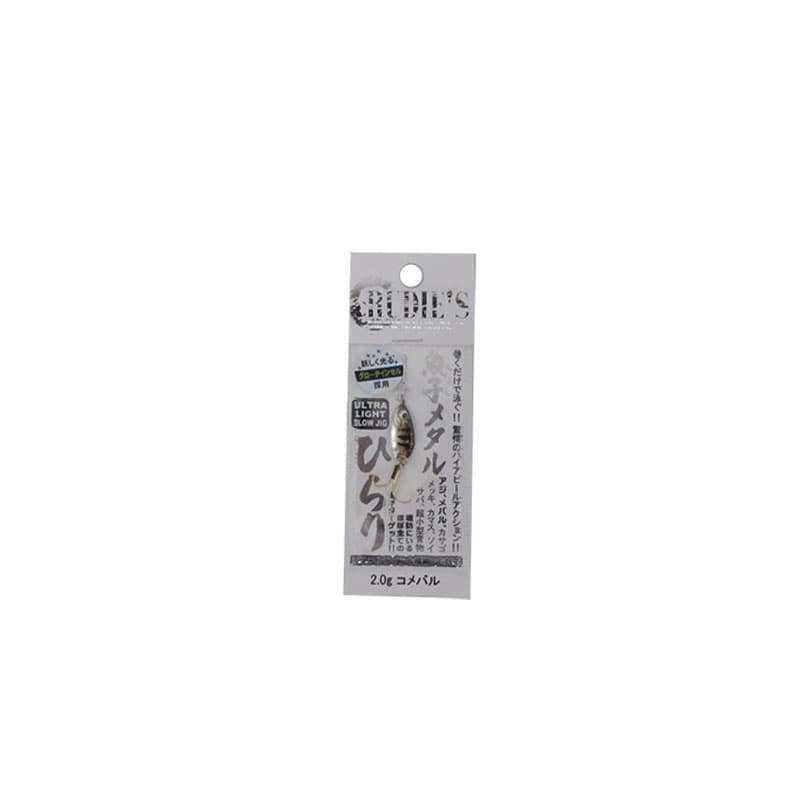 Rudie's Gyoshi Metal Hirari 2.0g Baby Rockfish