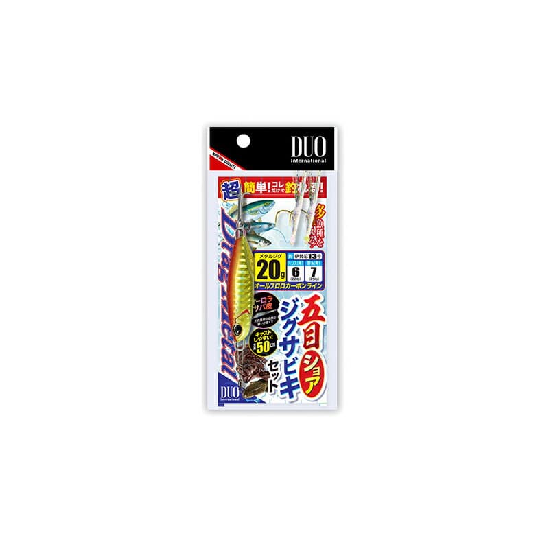 DUO Shore Jig Sabiki Set S 20g Akakin