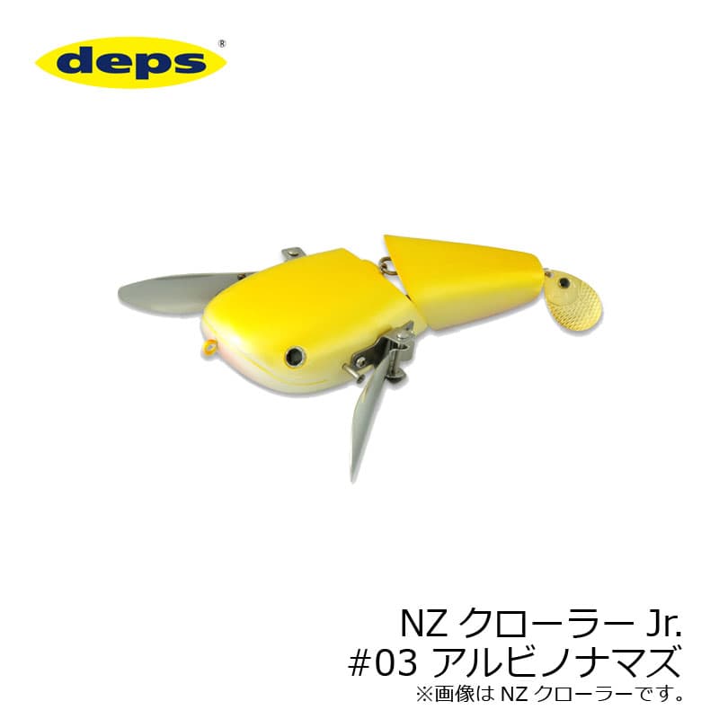 Deps NZ Crawler Jr. #03