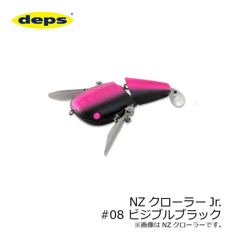 Deps NZ Crawler Jr. #08 Visible Black