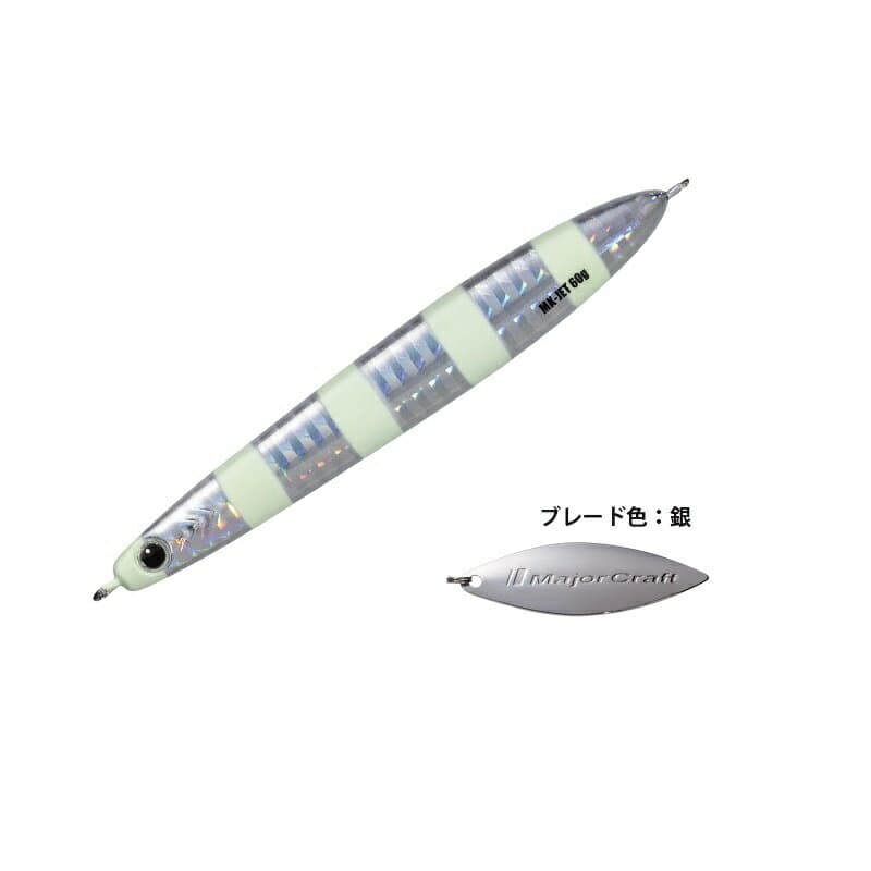 Major Craft Maki-Jig Jet 40g #007 Zebra Glow