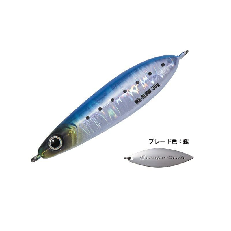 Major Craft Maki Jig Slow 30g #015 Keimura Iwashi