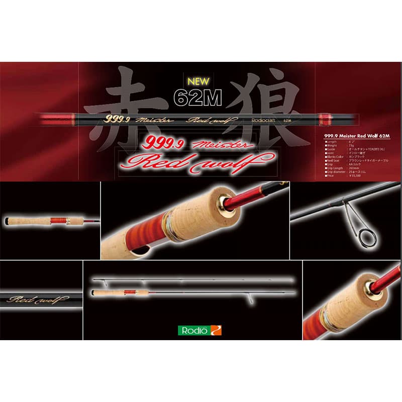 Rodio Craft 999.9 Meister Red Wolf 62M