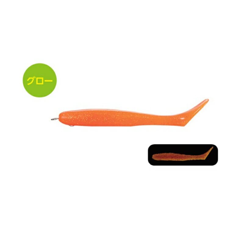 Shimano OG-S04S Nessa Metal Drive Shad 4 inch (2 pcs) 009 Orange G