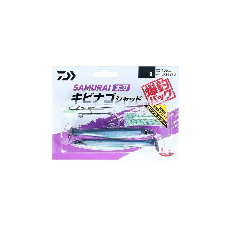 Daiwa Samurai Tachi Kibinago Shad Bakuchou Pack 10g Real Kibinago