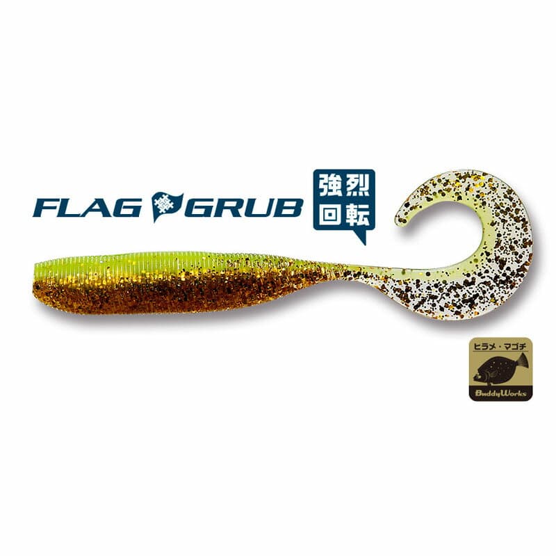 Buddy Works Flag Grub 5 inch WRG Wild Akakin