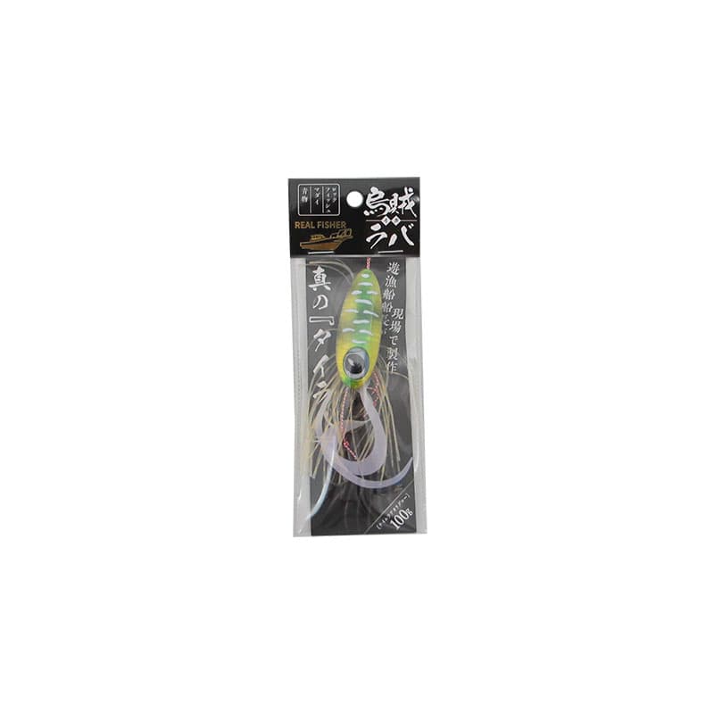 リアルフィッシャー　烏賊ラバ 100g ケイムラアオリグロー