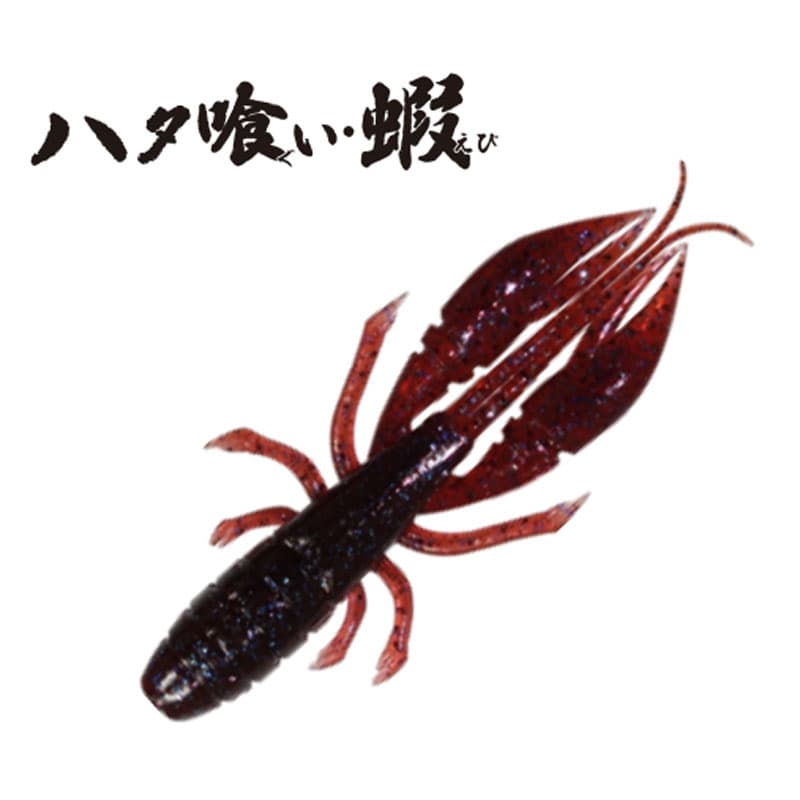 Rudie's Hata Kui Ebi 2.5 inch Red Shrimp