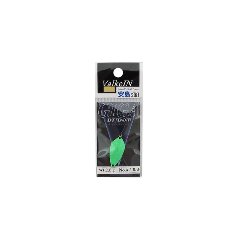 ヴァルケイン　ギガバースト 2.8g AJM3　【釣具　釣り具】