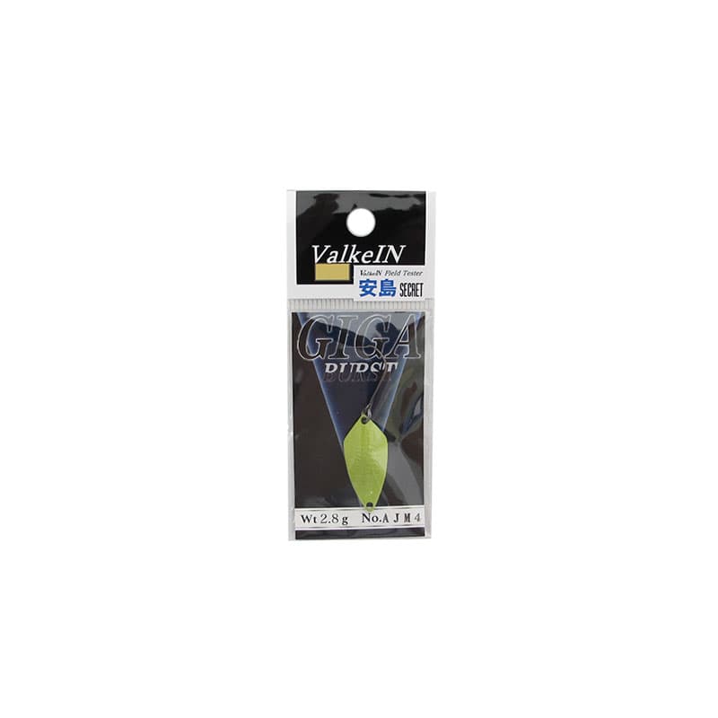 Valkein Giga Burst 2.8g AJM4
