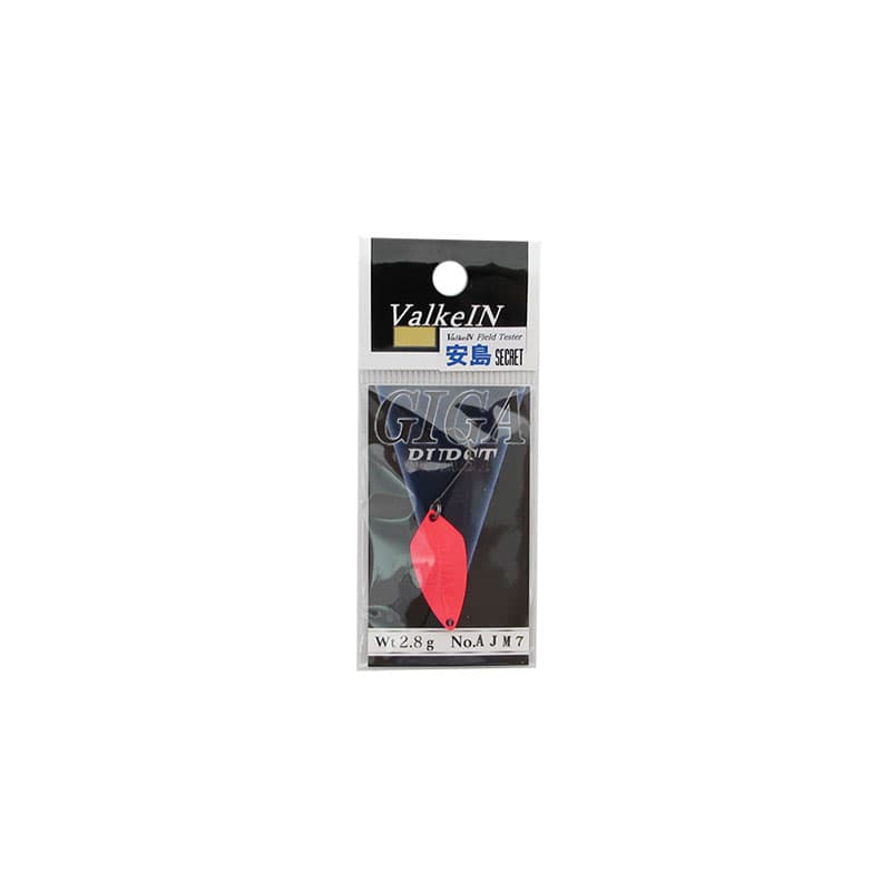 ヴァルケイン　ギガバースト 2.8g AJM7　【釣具　釣り具】