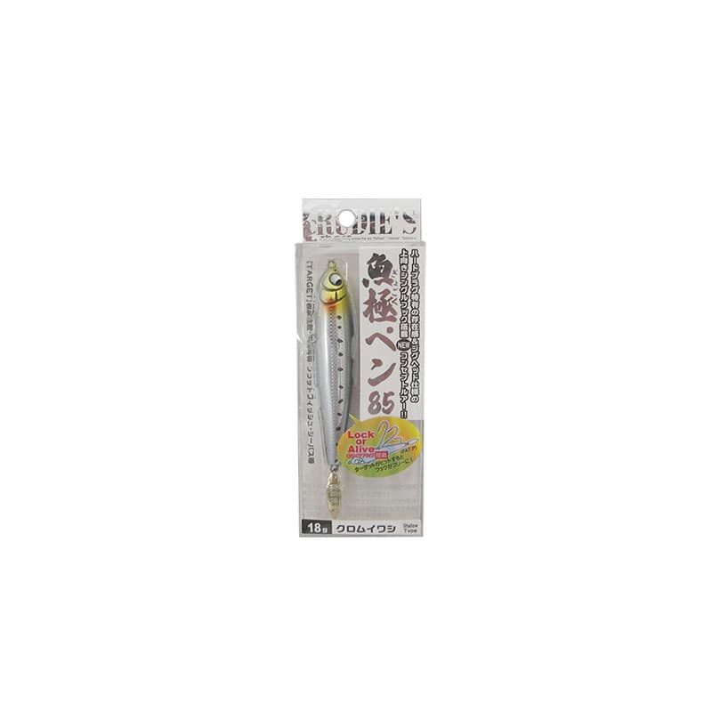 Rudie's Fish Extreme Pen 85 18g Chrome Iwashi