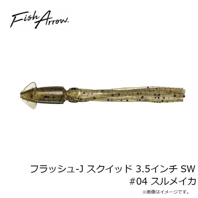 Fish Arrow Flash-J Squid 3.5 inch SW #04 Surume Ika