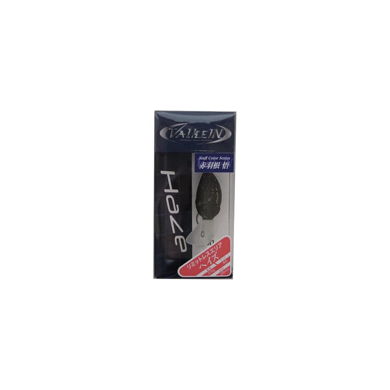Valkein Haze M195 Beast Olive (Redtail Suguru)