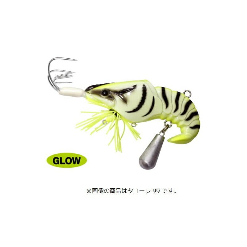 Megabass Taco-Le 80 #Chart Tiger
