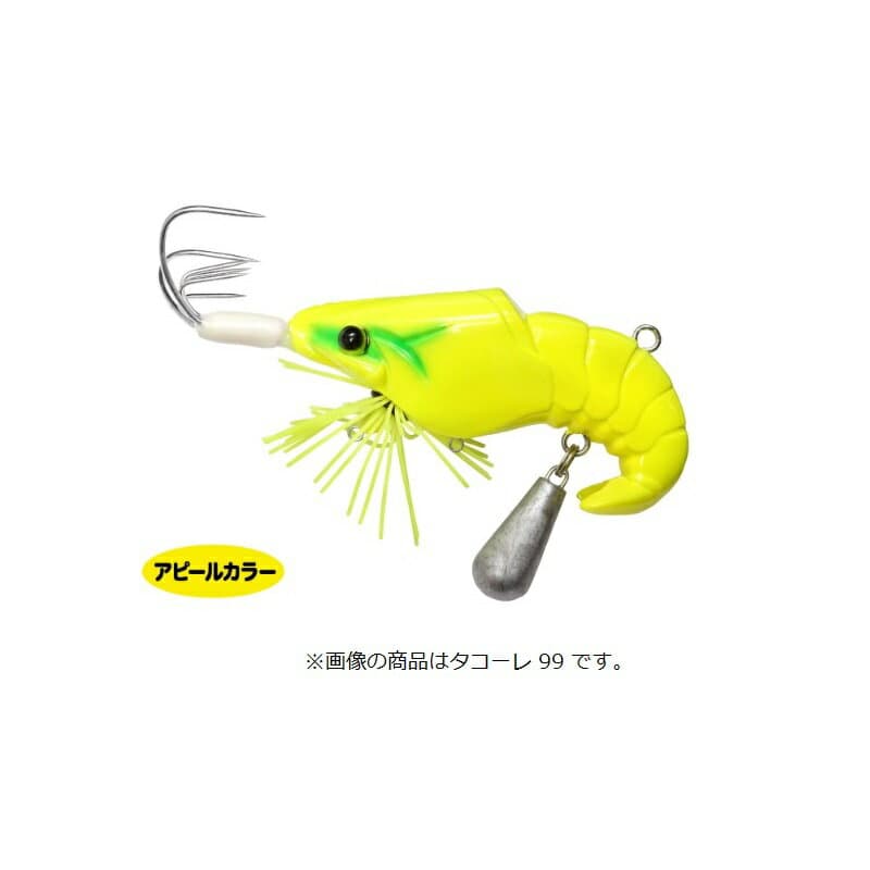 Megabass Taco-Le 80 #Do-Chart