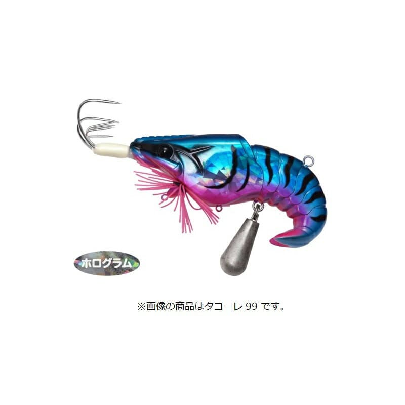 Megabass Taco-Le 80 #G Blupin