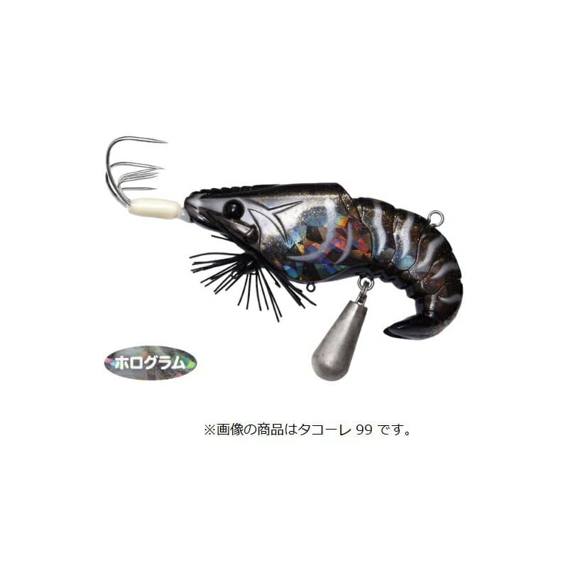 Megabass Taco-Le 80 #G Ninja
