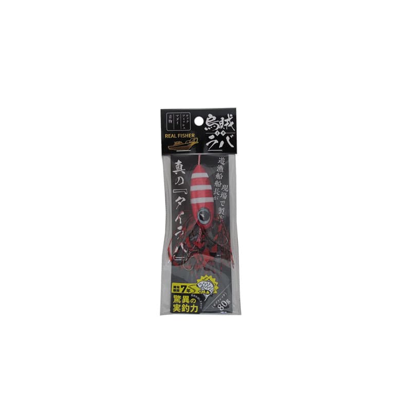 Real Fisher Squid Rubber 80g Zebra Red