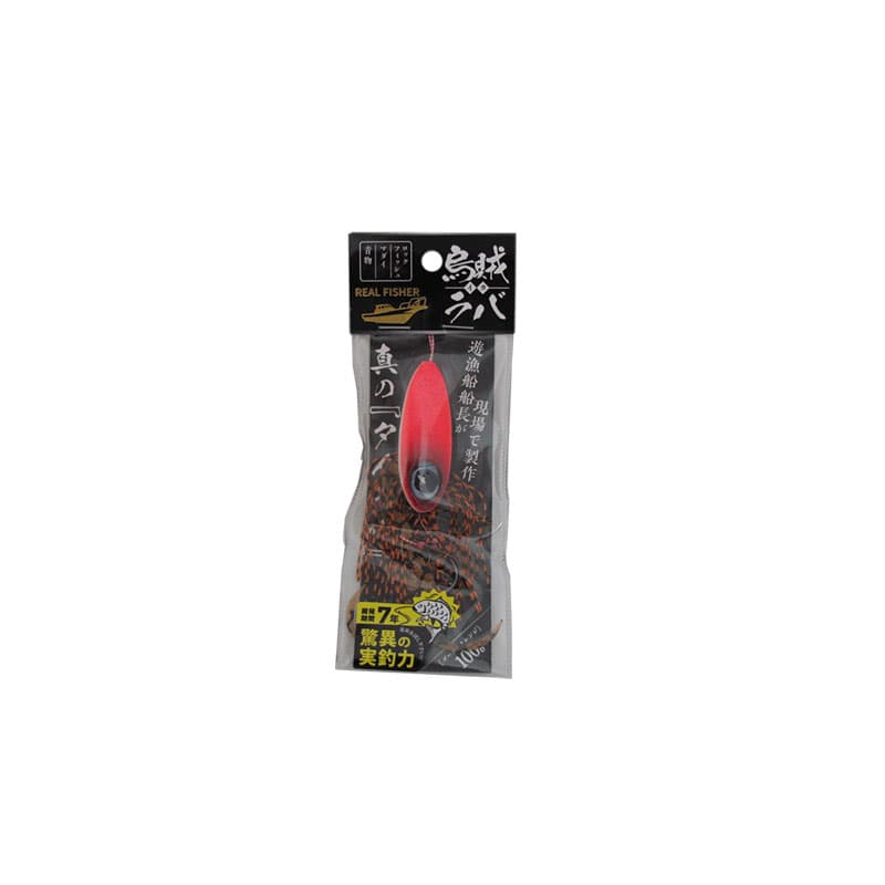 Real Fisher Squid Rubber 100g Ghost Orange