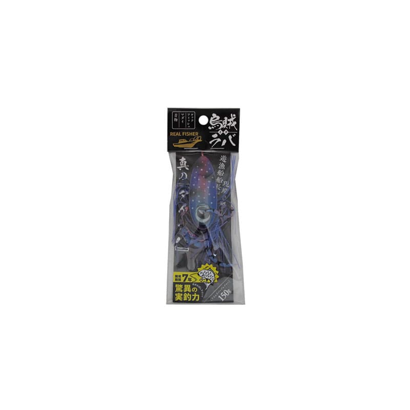 リアルフィッシャー　烏賊ラバ 150g ケイムラパープルグロー