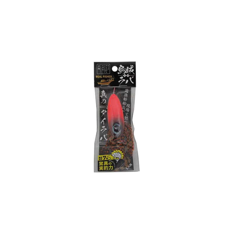 Real Fisher Ika Raba 150g Ghost Orange