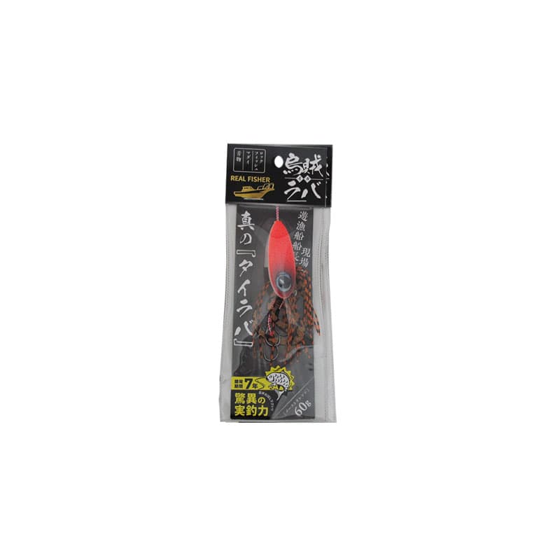 Real Fisher Squid Jig 60g Ghost Orange
