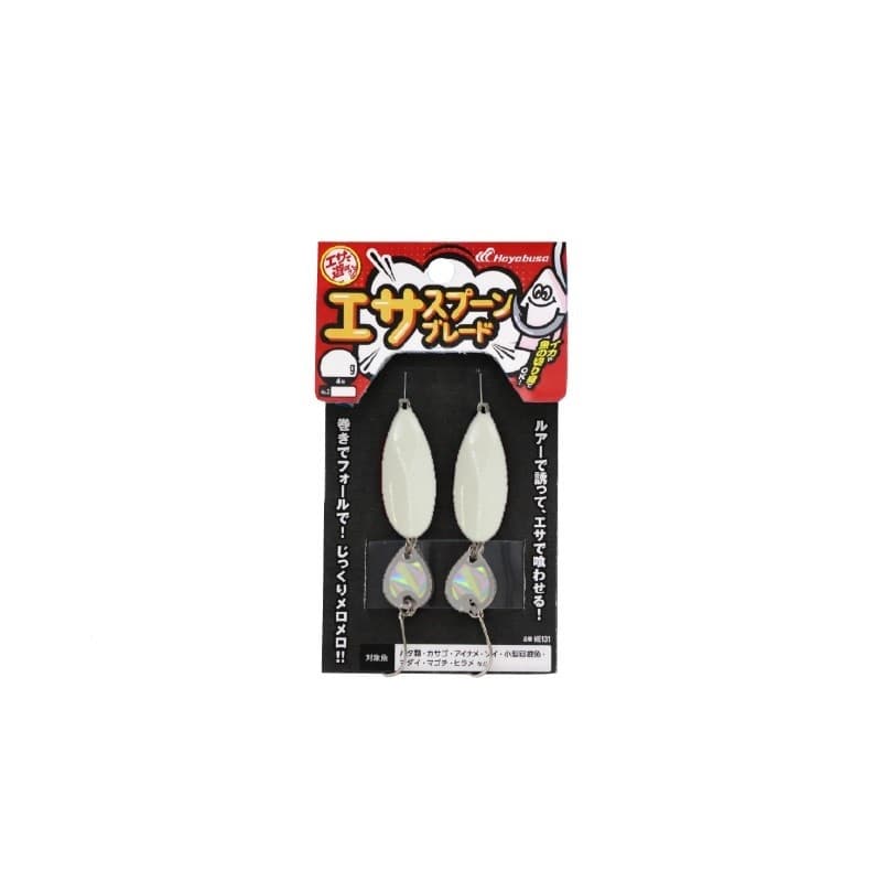 Hayabusa HE131 Esa de Asobou Esa Spoon Blade 2 Set 15g 1 Yakou