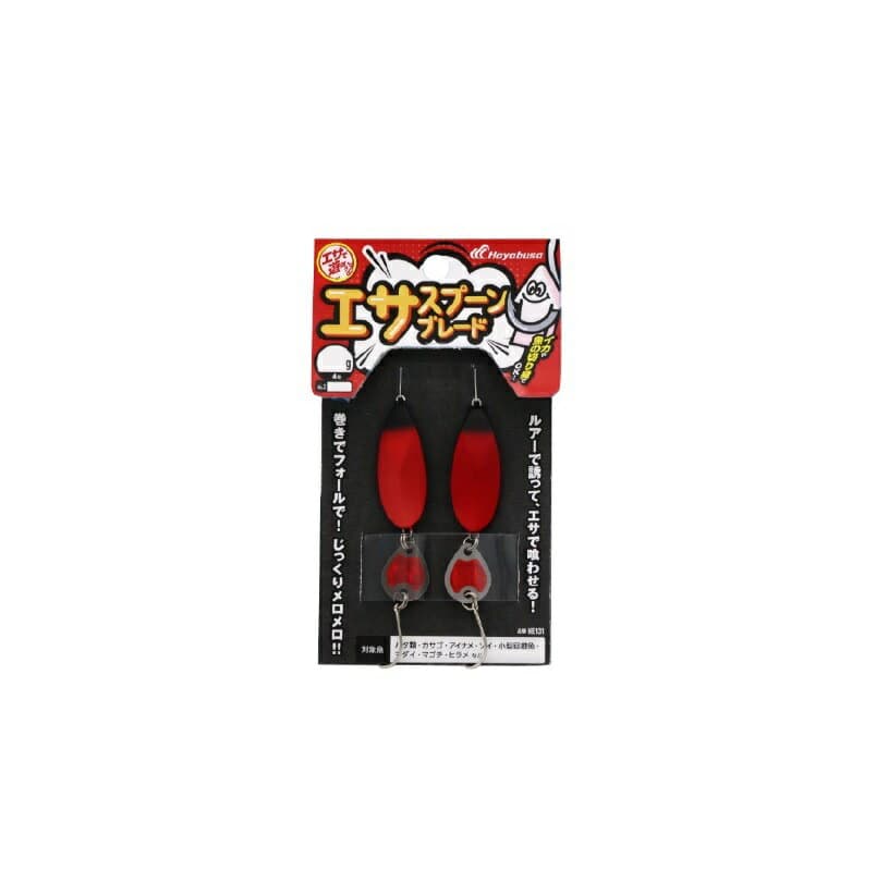 Hayabusa HE131 Esa de Asobou Esa Spoon Blade 2 Set 30g 2 Red