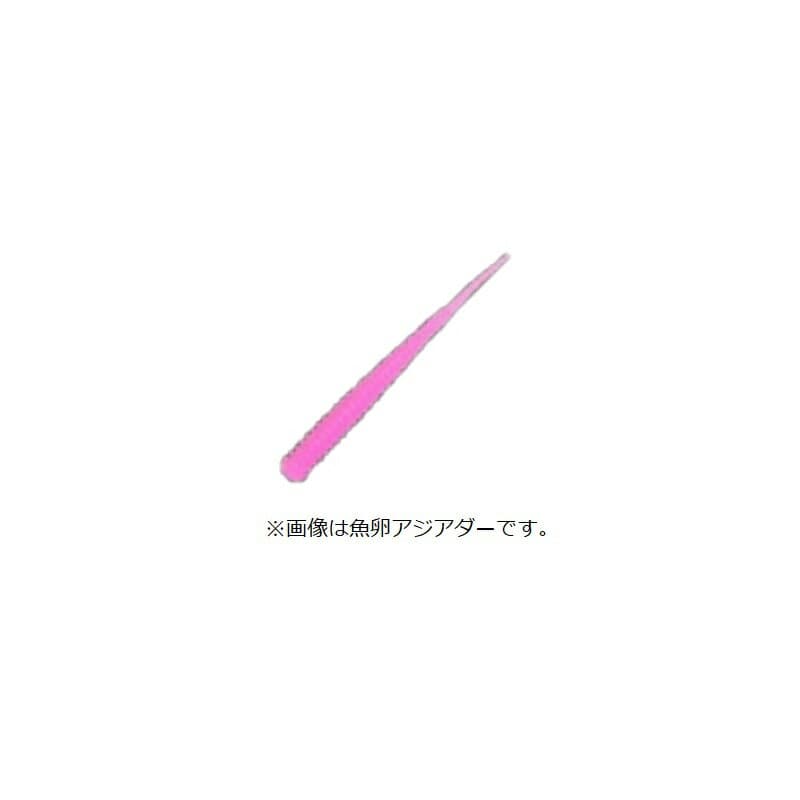 レイン　魚卵アジキャロスワンプ 206 UV桃色吐息