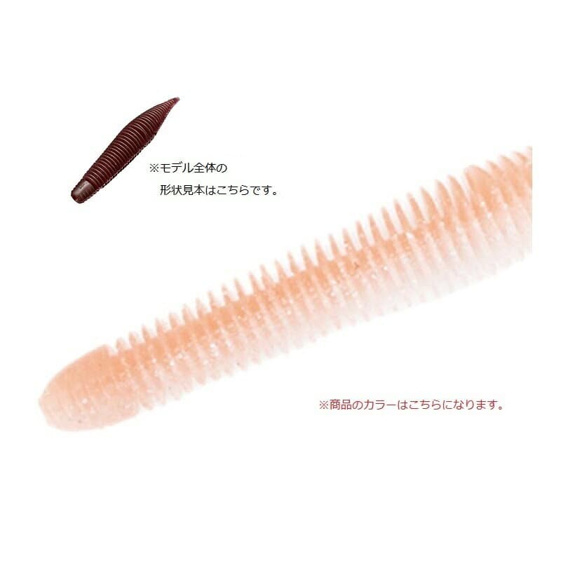 Gee Crack Bellows Stick 3.8 inch Floating #026 Wakasagi