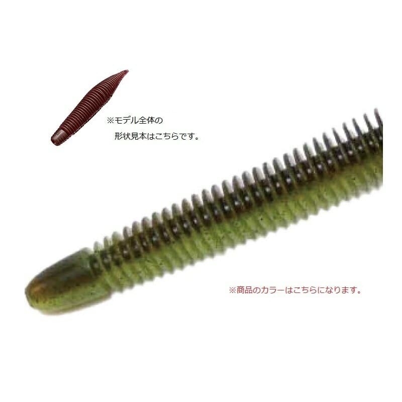 Gee Crack Bellows Stick 3.8 inch Floating #220 Green Pumpkin/Chartreuse