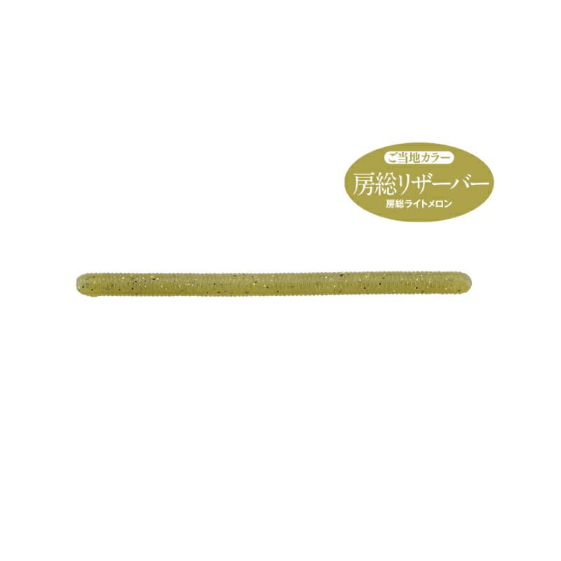 Jackall YAMMY500 3.5 inch Boso Light Melon LOCAL