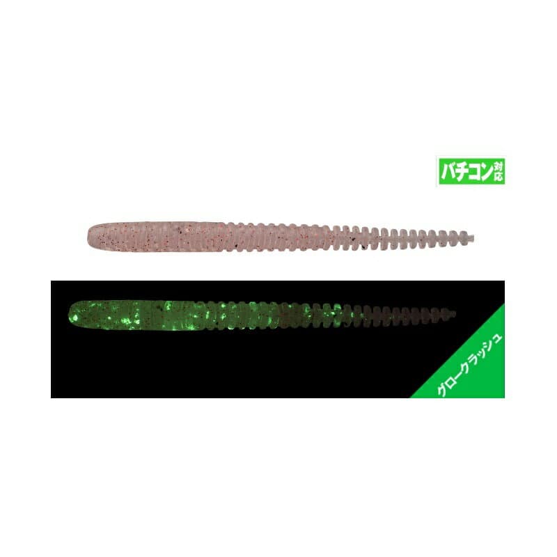 Jackall Mellow Ring 3.0 inch VC Raw Krill Glow Crush
