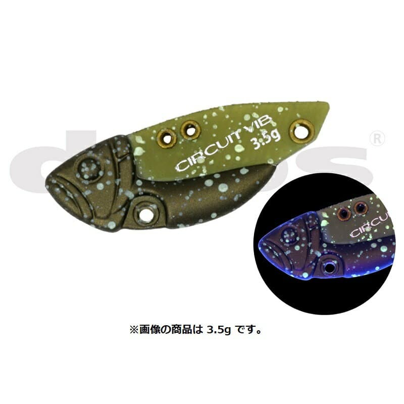 DEPS　サーキットバイブ トラウトモデル 2.0g #02 ゴーストオリーブ