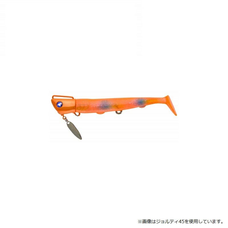 Blue Blue Jolty 55 Set #23 Strike Orange