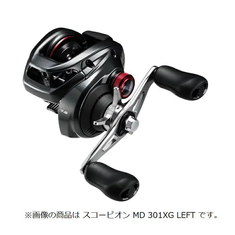 Shimano 24 Scorpion MD 300XG Right