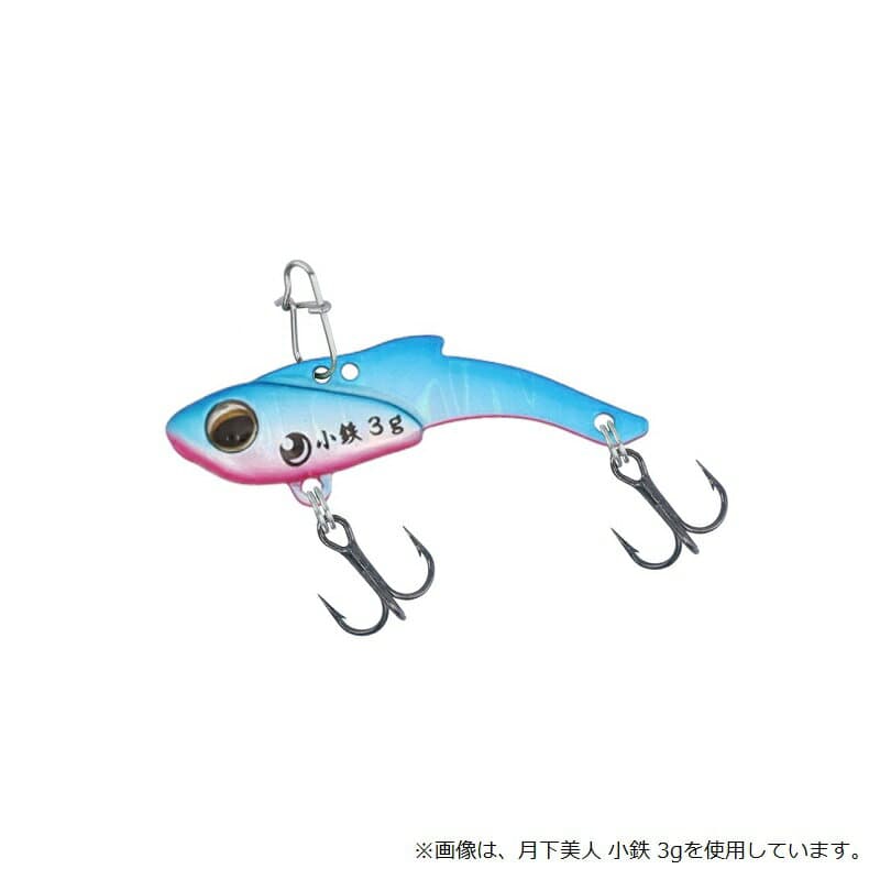 Daiwa Light SW Plug Gekkabijin Kotetsu 7g Keimura Blue Pink