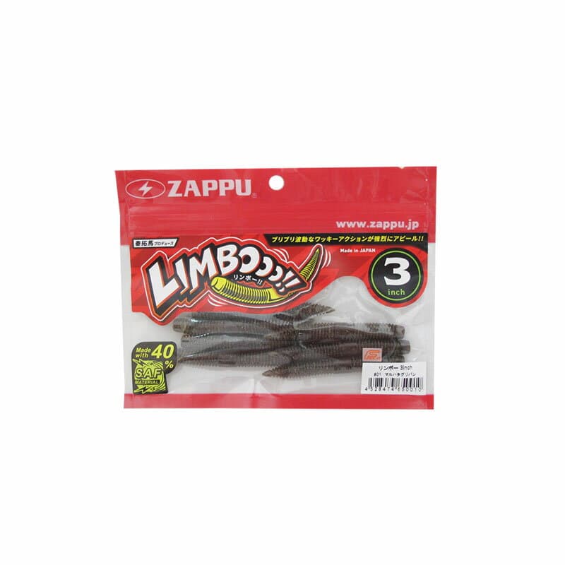 Zappu Limbooo!!