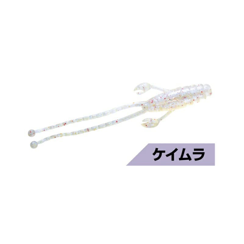 Magbait MBW20 Higedan 3.2 inch 02 UV Clear Holo