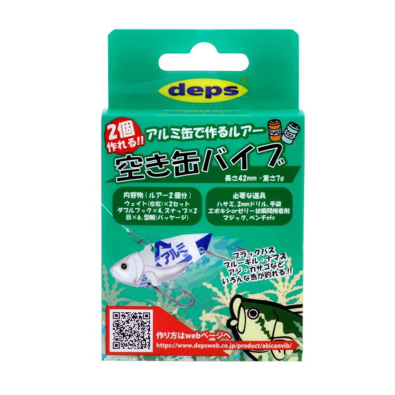 Deps Akikan Vib